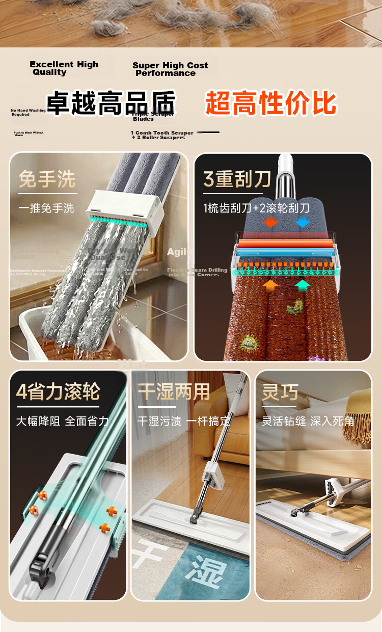 Jiabangshou Flat Mop Household One-Drag Clean Hands-Free Washing 2026 Absorbent Lazy Floor Mop Magic Mop Integrated Wash and Dry 4