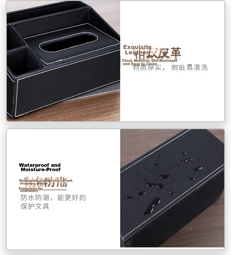 UBTECH Office Business Desktop Pen Holder Storage Box Multifunctional Creative Tissue Box Leather Tissue Holder 5031A 5