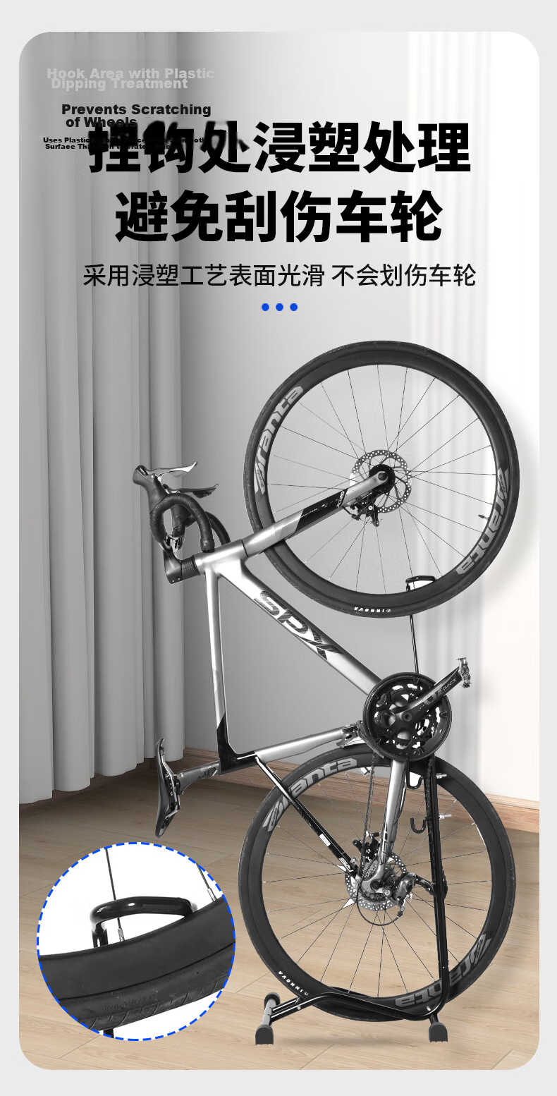 Captain Tas Road Bike Indoor Vertical Parking Rack Mountain Bike Insert Fixed L-Shaped Support 8