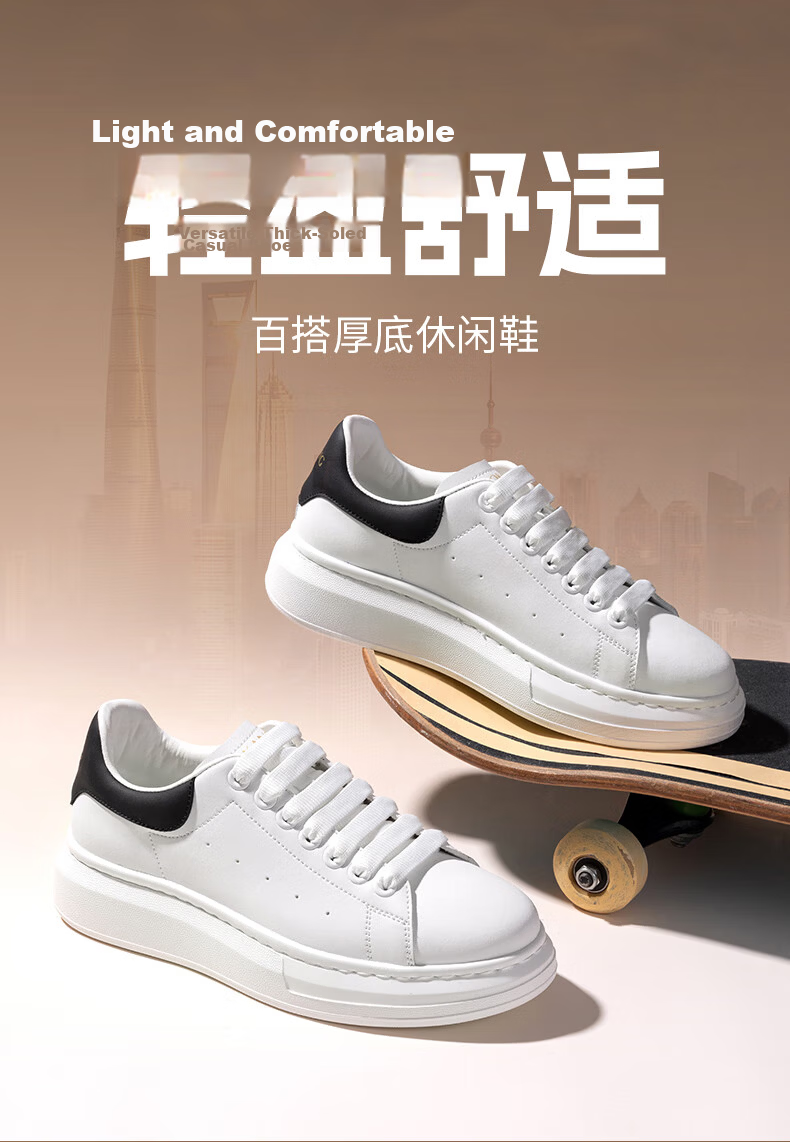 Aokang Qixi Festival Gift Men's Casual Sneakers Spring Autumn Office Commuting Trendy Fashion White/Black Size 41 10