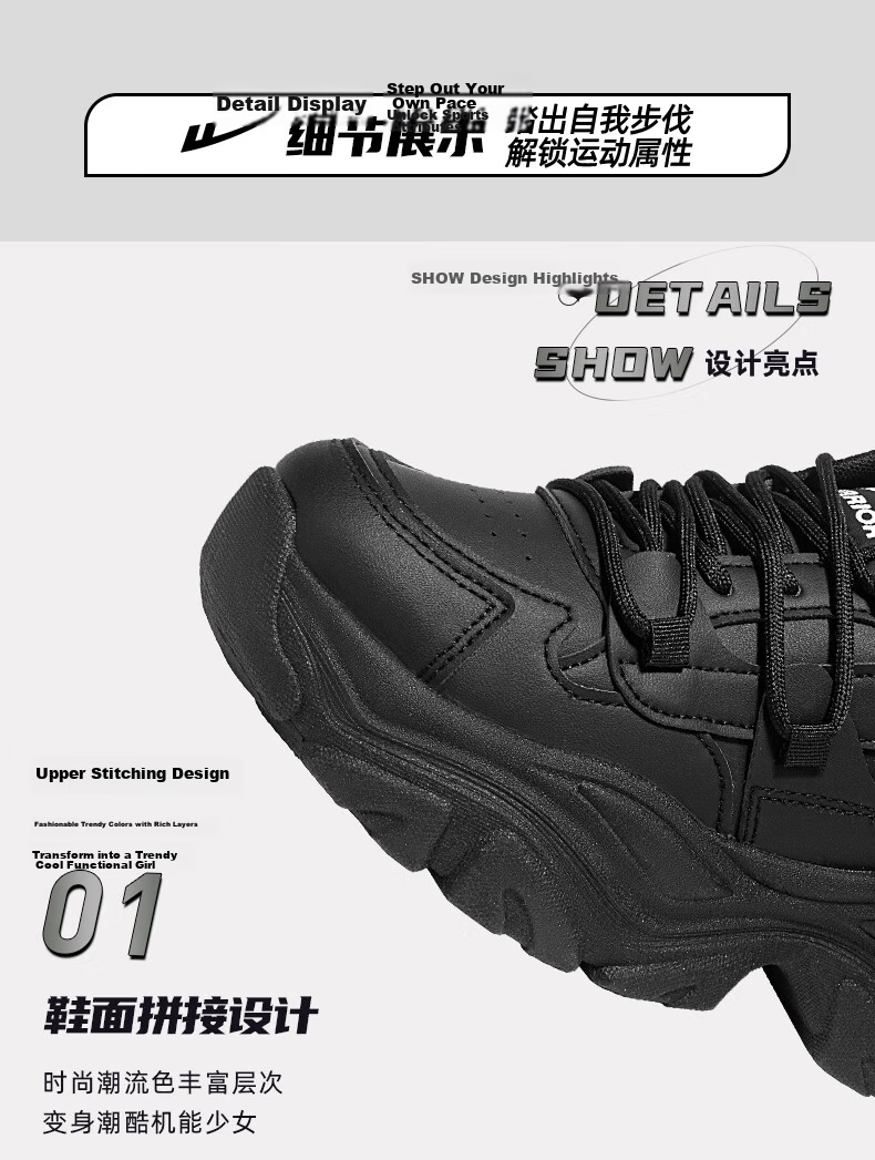 Warrior Official Women's Dad Sneakers 2026 Spring Autumn New Sports Shoes Comfortable Thick-soled Shoes Black Size 38 5