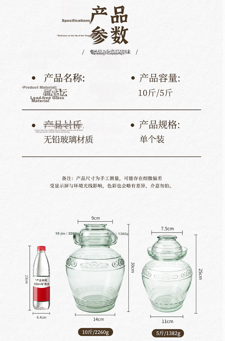 Baijie Glass Kimchi Jar 5 Jin Thickened Sealed Round Mouth Pickle Crock Fermentation Jar Egg Pickling Jar Wine Fermentation Glass Bottle 15