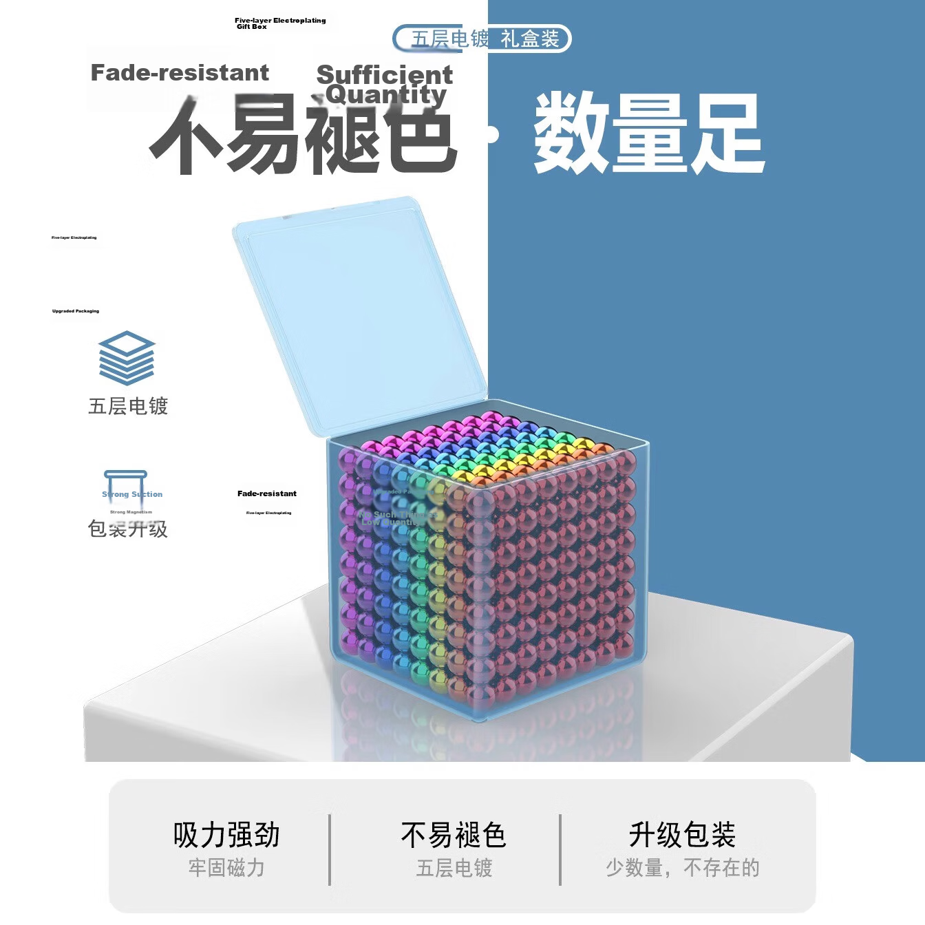 Lankupa Magnetic Beads, Children's Educational Toy, Stress Relief, Iron Attraction, Magnetic Beads for Boys And Girls, Mid-Autumn Festival Gift, 343 Pieces 2