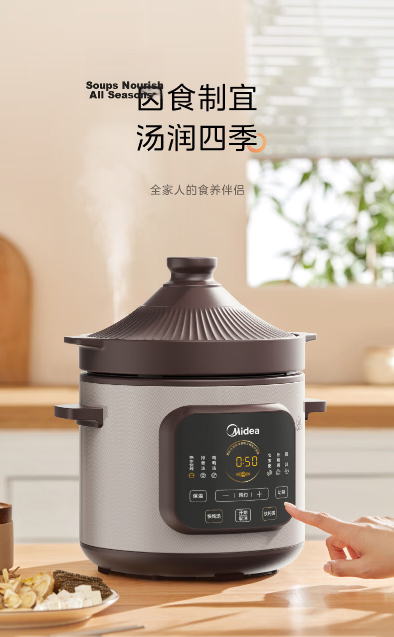 Midea Electric Stew Pot, Ceramic Soup Pot, Purple Clay Stewing Pot, Bird's Nest Stew Pot, Porridge Cooker, Baby Food Pot, 2L Quick Cooking MD-DGE2056 14
