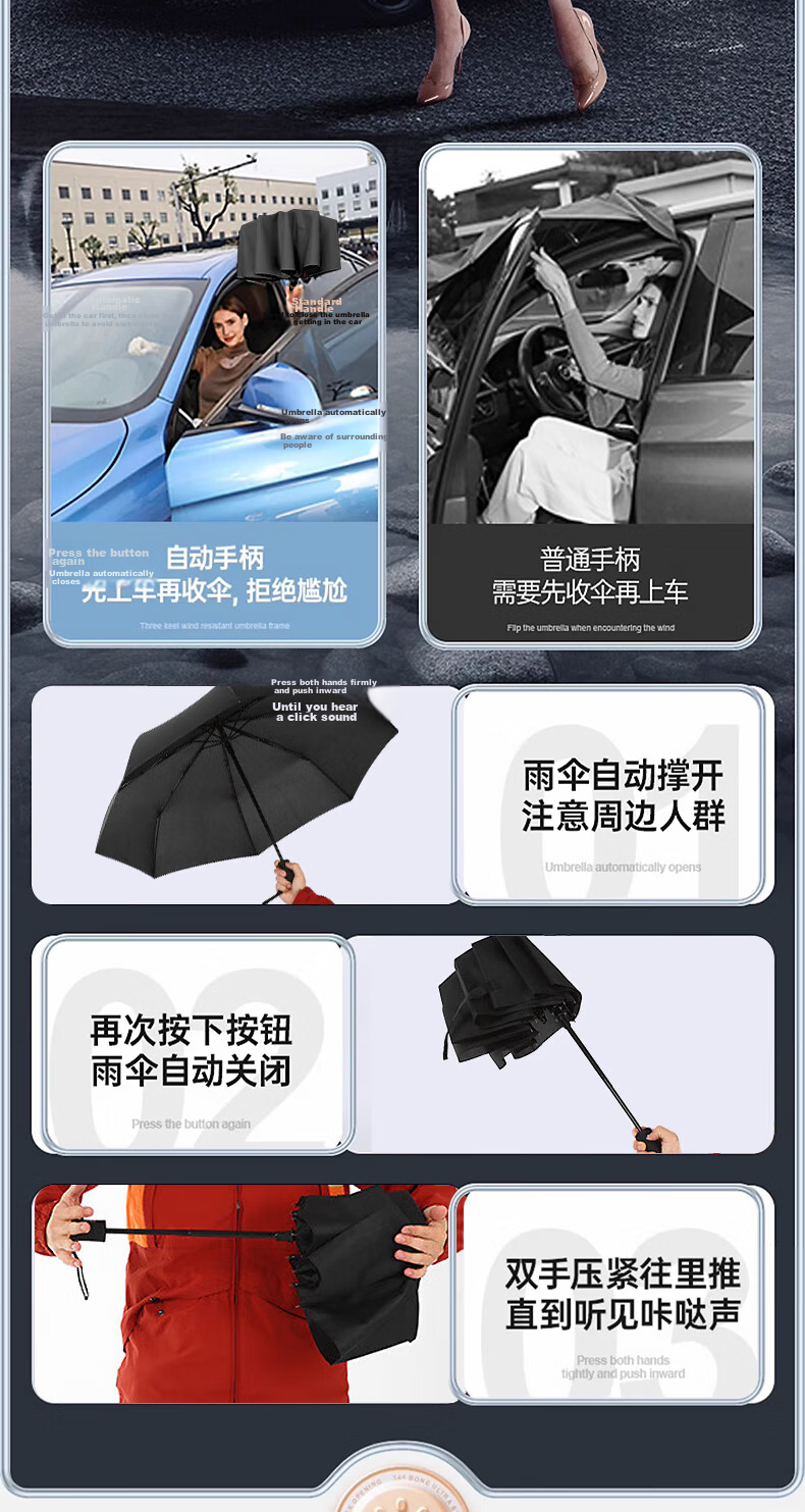 Maoli Dual-Use Automatic Umbrella, 16 Ribs, Black Rubber Coating, Impact-Resistant Fabric, Windproof Reinforced Sun Umbrella 9