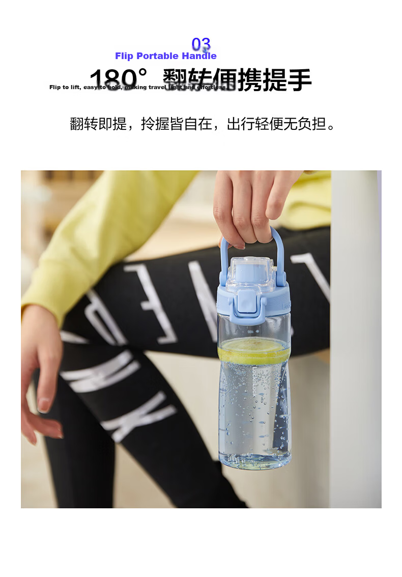 LOCK&LOCK Mermaid Line Plastic Sports Water Bottle Portable Water Flask Summer Handheld Unisex Water Cup 700ML Light Blue 8