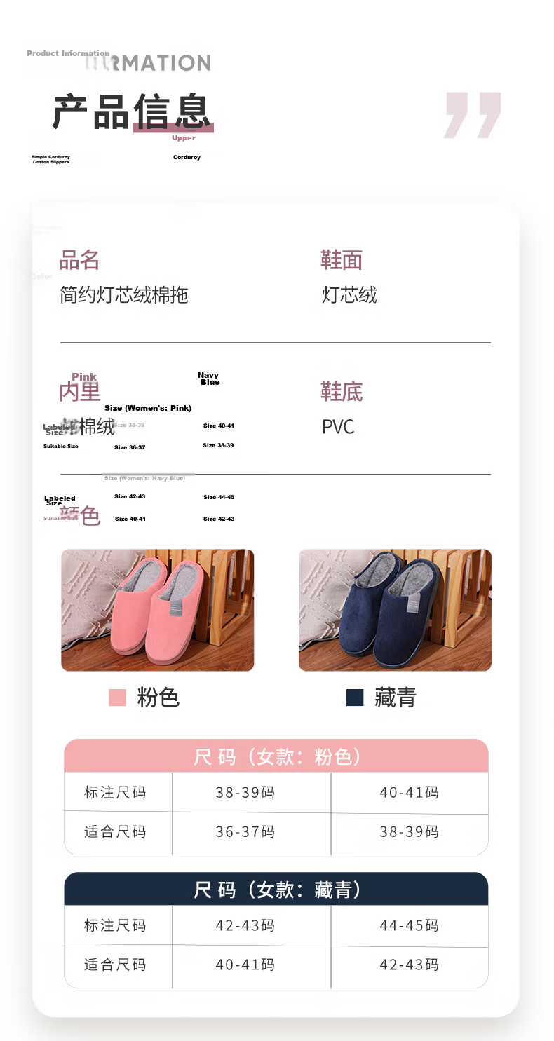 FOOTOPPO Cotton Slippers for Men And Women, Winter Indoor Shoes, Non-Slip Slides for Couples, Autumn And Winter Home Wear 10