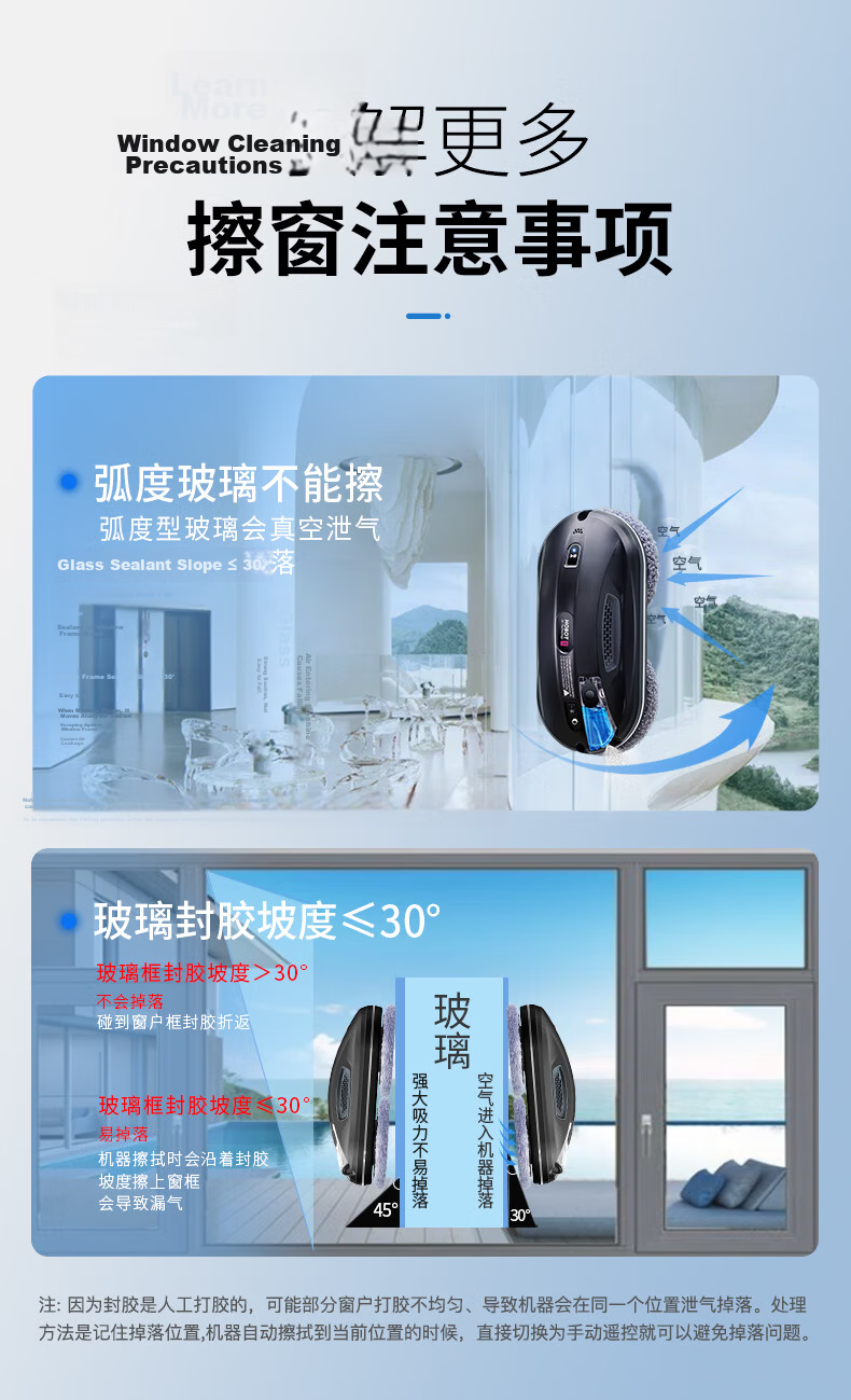 HOBOT 388 Fully Automatic Window Cleaning Robot Glass-Safe Spray Window Cleaner Wall and Tile Cleaning Home Use 32
