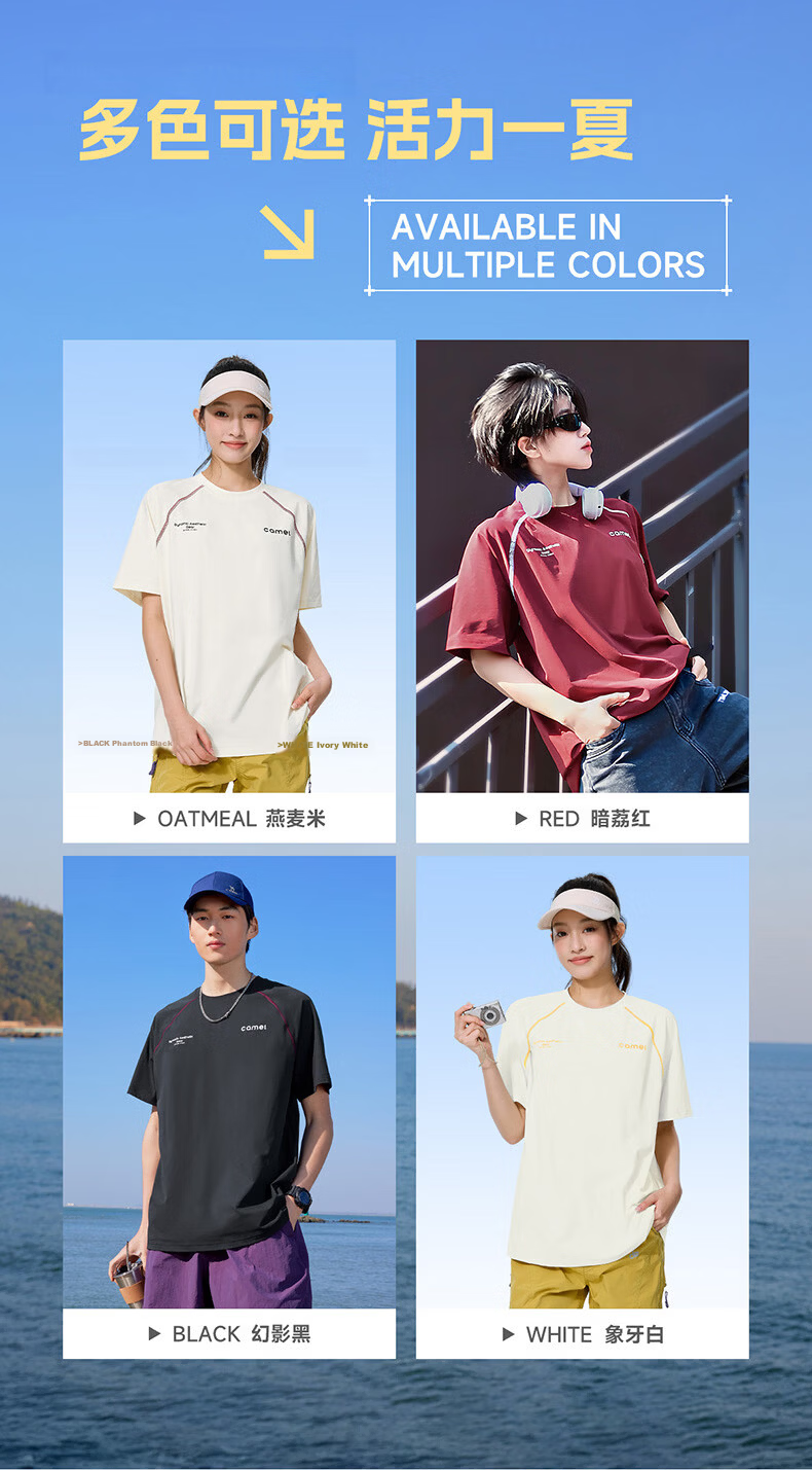 CAMEL Quick-Dry T-Shirt Casual Short Sleeve Men's Summer New Loose Fit Crew Neck Outdoor Sports Running Top 17
