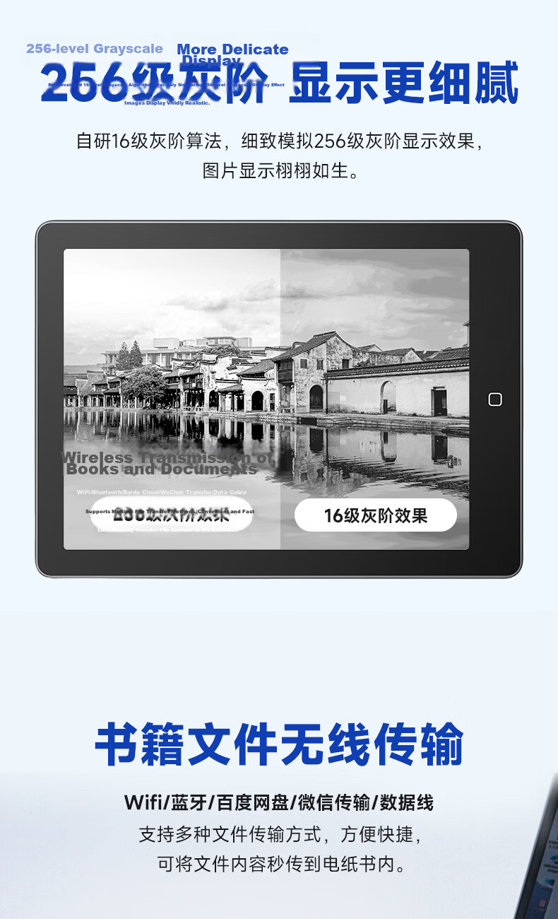 Hanvon [Recommended by Li Xueqin], Clear6 Turbo Ice Mountain Gray E-Book Smart Reader, 6-Inch E-Ink Screen, E-Paper Book, Comic Reading Tablet, Qualcomm Octa-Core 11