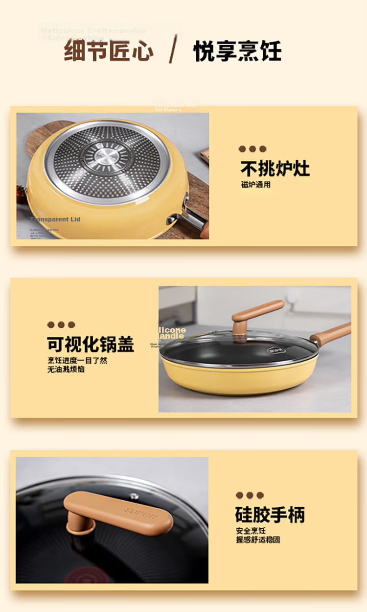 SUPOR 28cm Yellow Non-Stick Frying Pan with Red Dot Oil Concentration Steak and Breakfast Skillet Compatible with Induction Cookers 11
