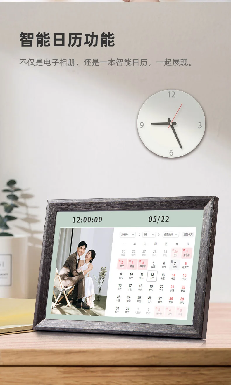 Patriot aigo smart digital photo frame DP10 10.1 inch wifi digital photo frame HD electronic photo album touch screen smart photo frame photo player Patriot aigo smart digital photo frame DP10 10.1 inch wifi digital photo frame HD electronic photo album touch screen smart photo frame photo player