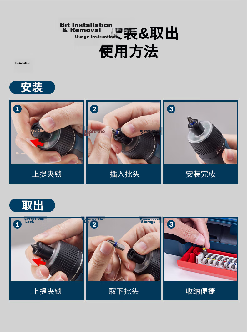 BOSCH Electric Screwdriver, Long-Lasting Battery Life, Clear Illumination, Lithium Battery Screwdriver Tool Box Set IXO 7 4