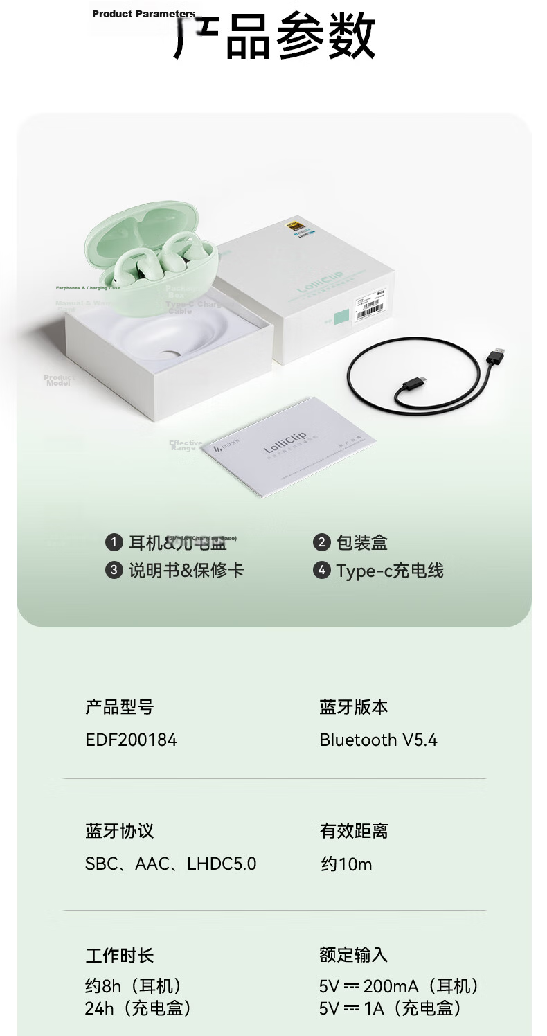 EDIFIER Lolli Clip Cloud-Feel Smart Ear Clip, Active Noise-Cancelling Bluetooth Headphones, Sports Earphones, Compatible with Apple, Huawei, Xiaomi, OPPO, Glacier White, Graduation Gift 22