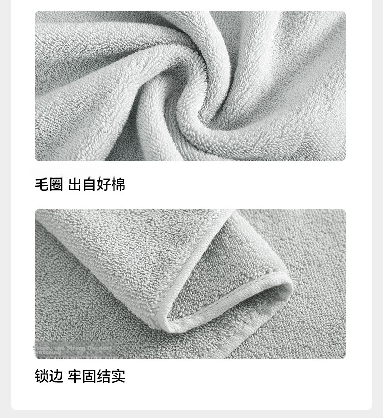 Grace 10A Grade Antibacterial Xinjiang 100% Cotton Non-Shedding Thickened 120g Men's Towel 2-Pack 13