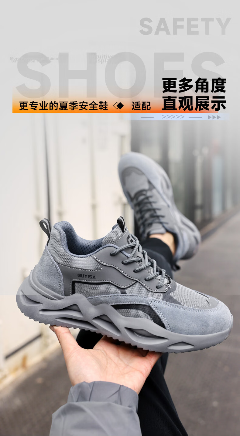 Weierdun Safety Shoes for Men, Summer Breathable Anti-Smashing Steel Toe Cap Puncture-Resistant Ultra-Lightweight Construction Site Work Boots 3157T Size 39 14