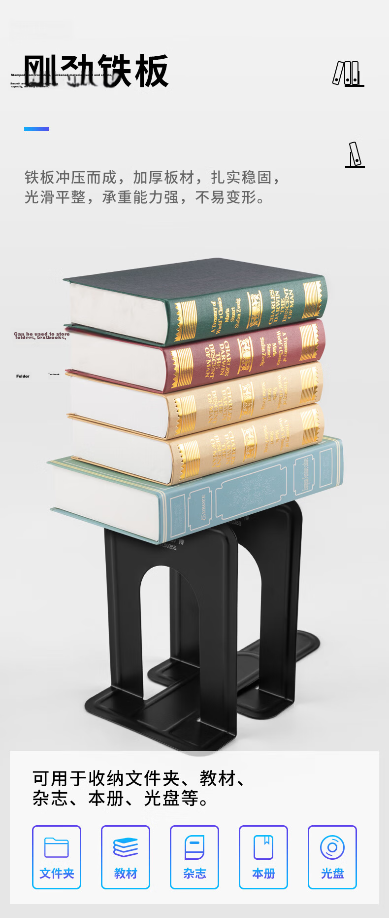 GuangBo Iron Bookends 2 Pieces/set Book Holder Book Support Desk Organizer Student Stationery/Office Supplies WZ9306 Black 3