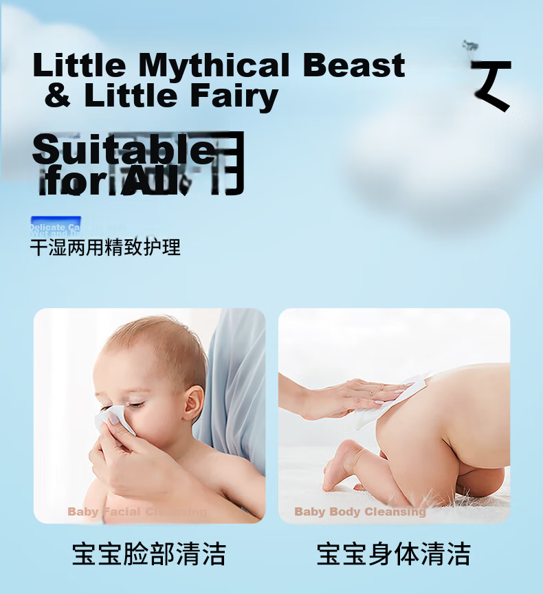 Auby Baby Cotton Soft Wipes Dual-Use Dry and Wet Newborn Facial Cleansing Disposable 100 Sheets * 6 Packs 14