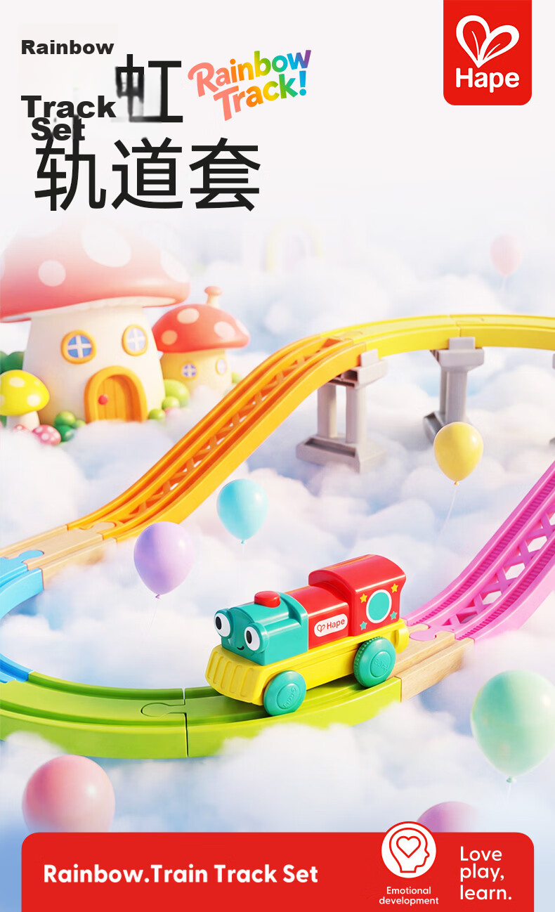 Hape (Germany), Boys And Girls Mini Train Track, Children's Toy Electric Cargo Set, 3 Years+, Baby Gift, E3731 1