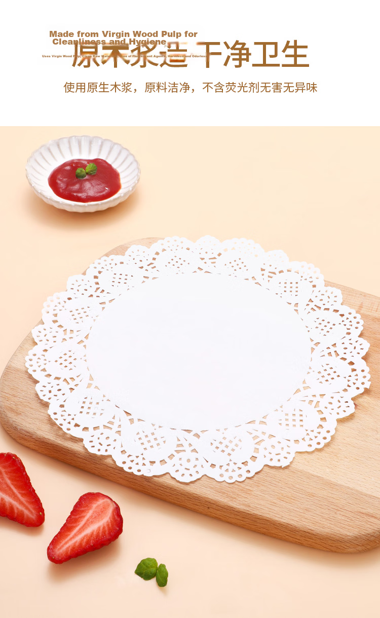MAXCOOK Disposable Oil-Absorbing Paper Cooking Paper Baking Paper Grease-Proof Paper Barbecue Paper Lace Edge 21.6cm 100 Sheets MCPJ7033 4
