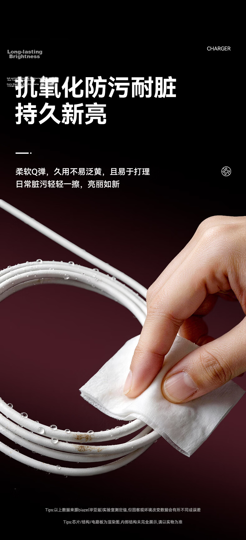 BIAZE USB to Type-C Fast Charging Cable for OPPO SUPERVOOC 80W/65W Data Cable 1m for Ace2/Reno7/A93/K9/FindX3 Smartphones 11