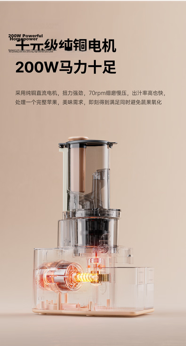 APIXINTL Japanese Anben Su Juicer, 136mm Large Diameter Fully Automatic Juicer with Pulp Separation, Home Multi-Juice Fruit And Vegetable Machine, Electric Juicing Cup 5