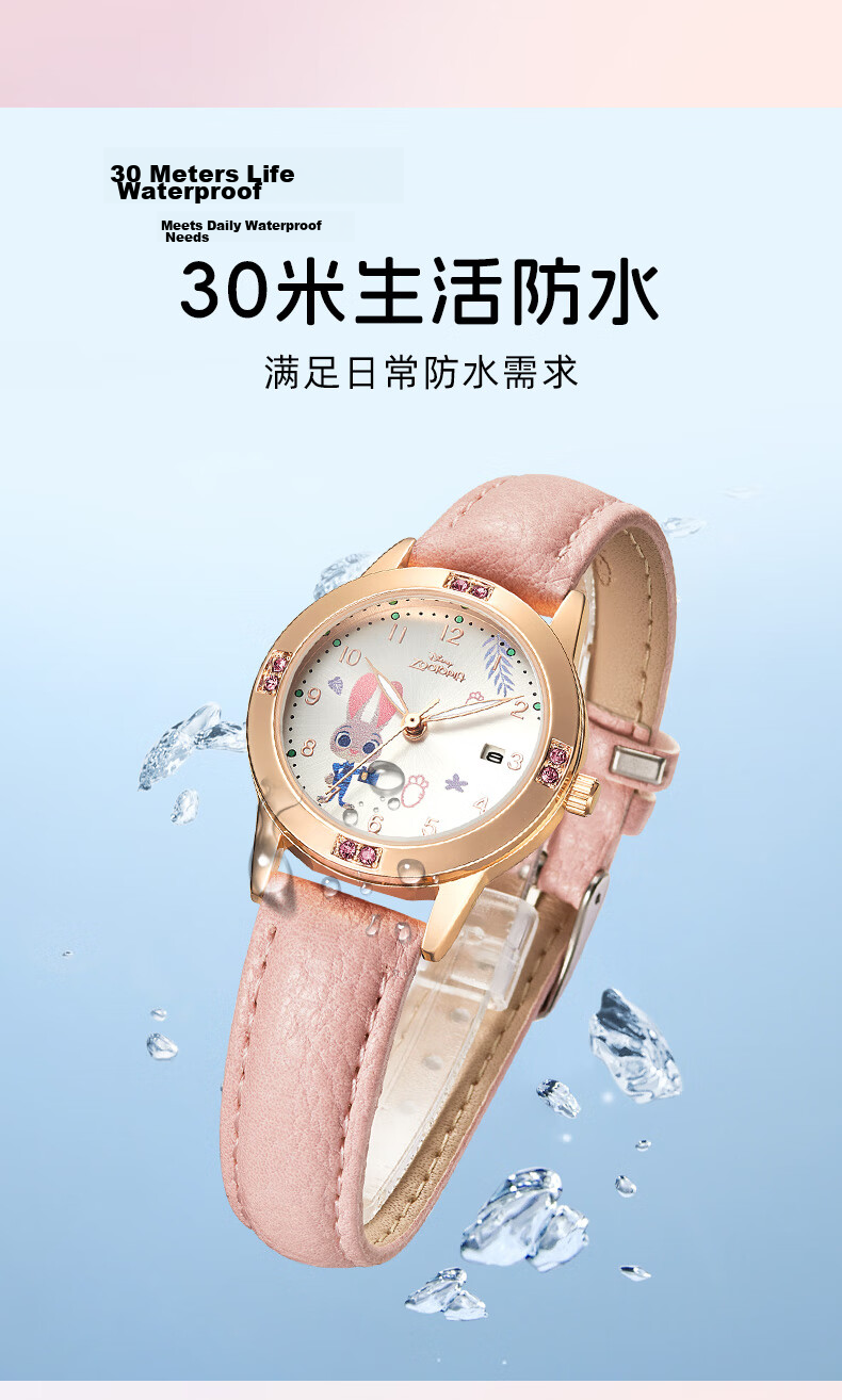 Disney Judy Collaboration Cute Kids Waterproof Quartz Watch for Elementary to High School Students Birthday School Gift 10