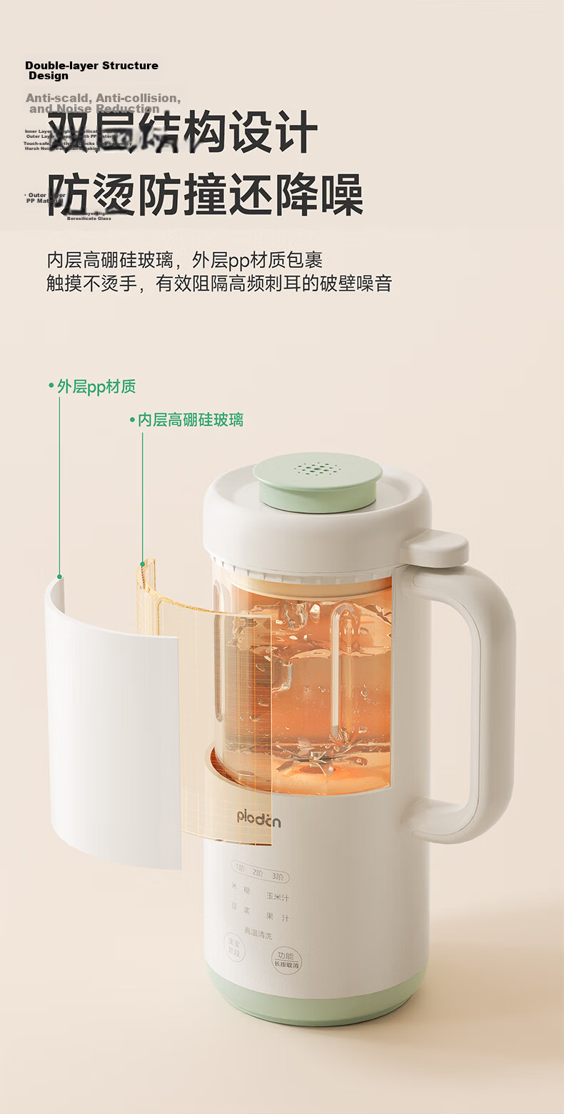 PLODON Baby Steaming, Cooking, Stewing, and Blending Multifunctional Baby Food Processor with Single Cup and Single Blade, Age-Specific Baby Food Maker 32
