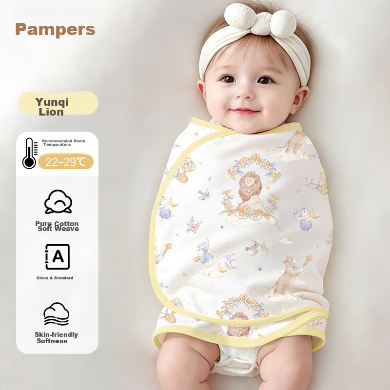 Aibao Baby Anti-startle Sleeping Bag Pure Cotton Dual-use Swaddle Blanket Baby Wrap Sleep Aid Yunxi Lion S635