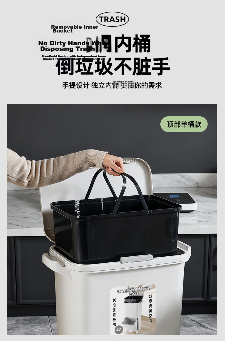 JEKO&JEKO Kitchen Japanese-Style Trash Can, 34L Household Kitchen Waste Sorting with Lid, Large Capacity Tall Model, Dry And Wet Separation, Foot Pedal, Two-Tier 5