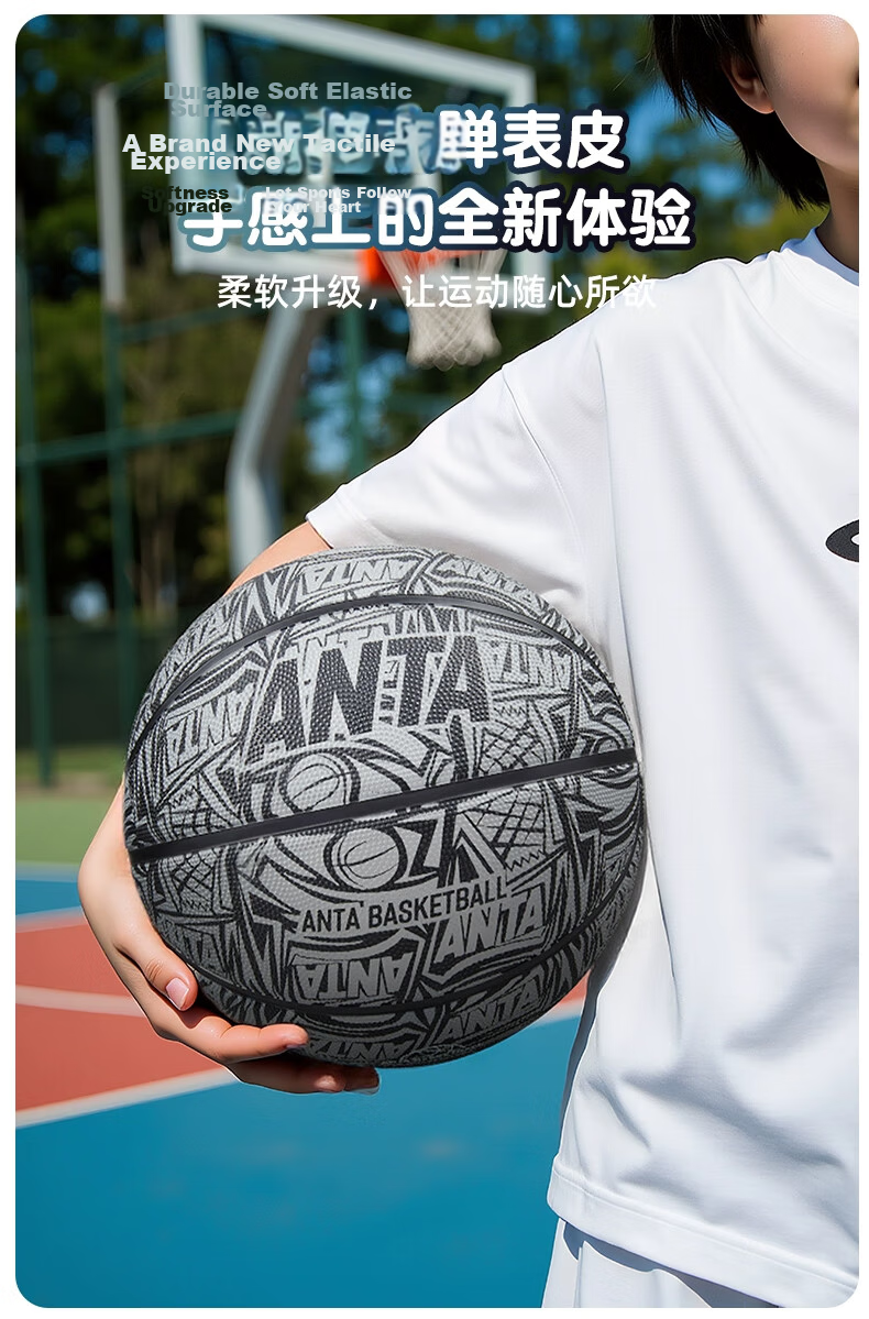 ANTA Basketball Size 7 Rubber Ball for Children, Teenagers, Students, Competition And Training, Durable Basketball, Classic Black 6