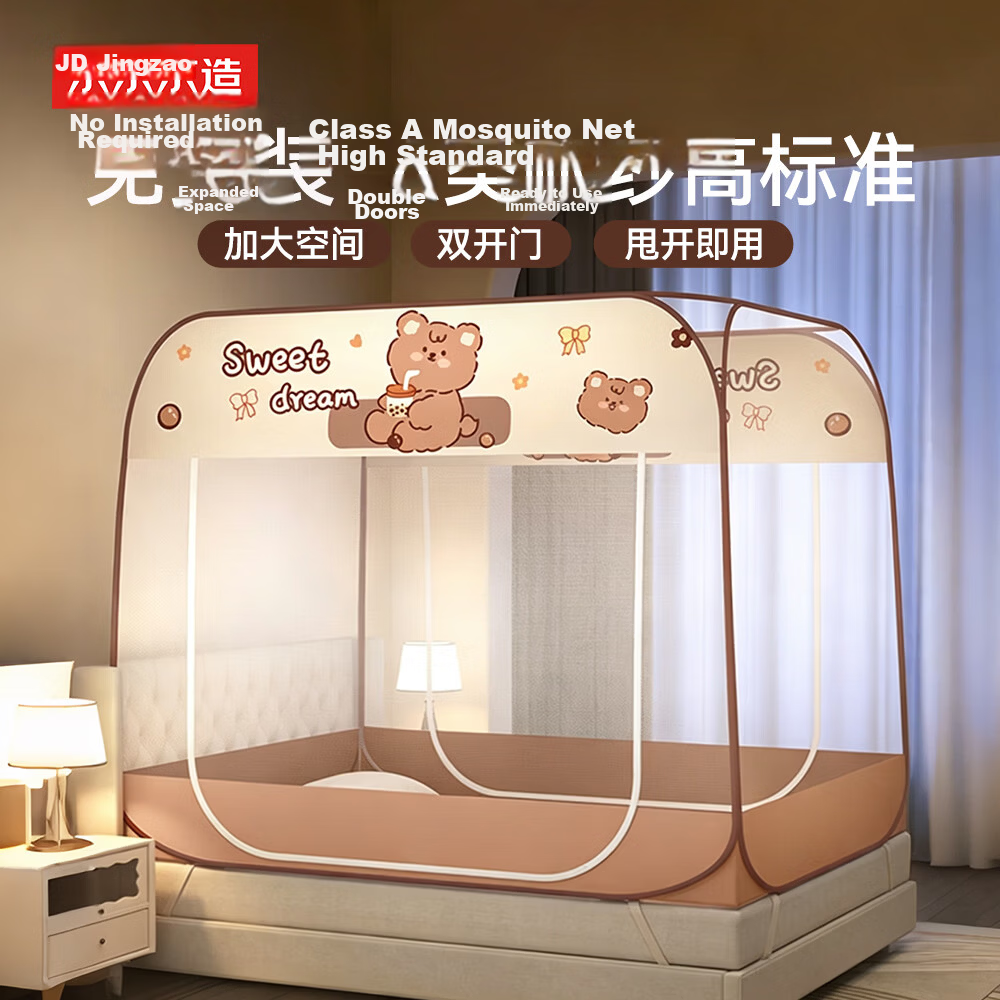 JD Jingzao Anxin Blue Mongolian Yurt Mosquito Net Class A Baby Non-installation Foldable Convenient Home Mosquito Net for 1.8x2m Bed