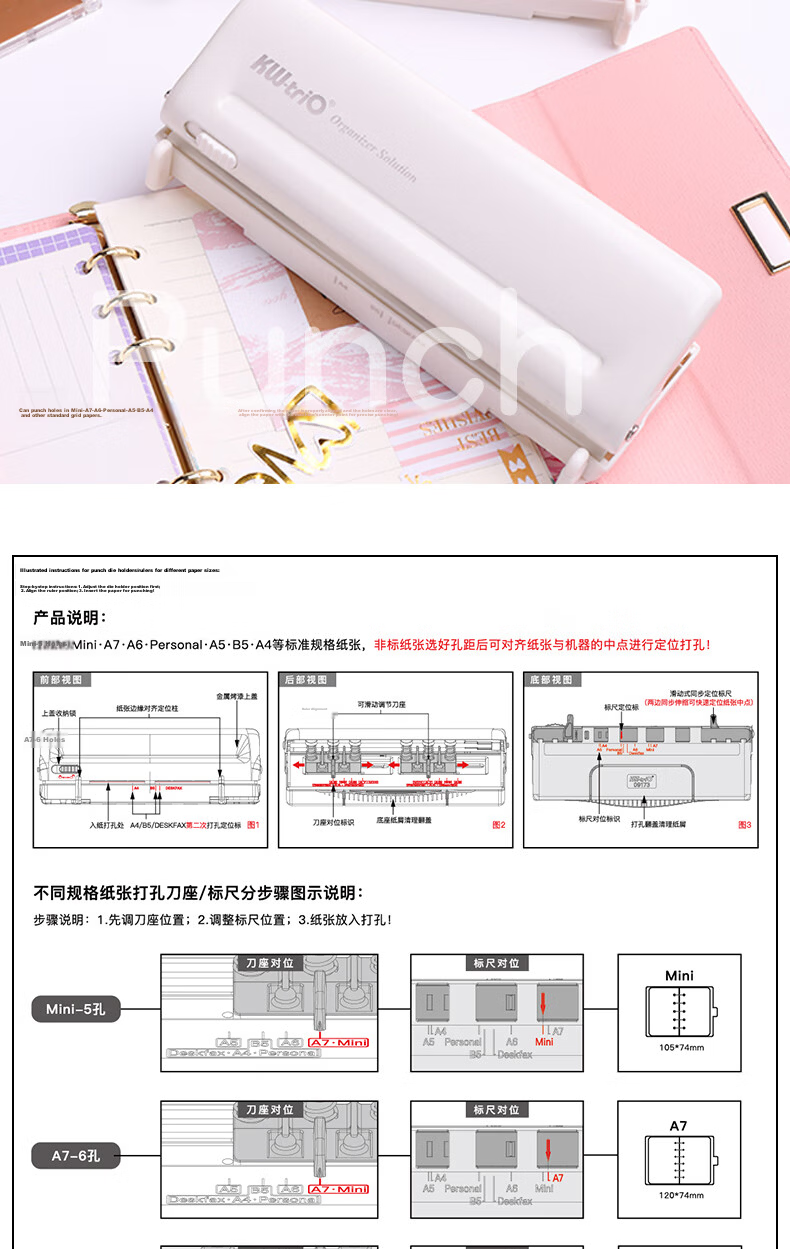 KW-Trio [Super Popular] Six-Hole Punch Machine Metal Structure Learning Tool Adjustable Hole Spacing with Positioning Ruler And Loose-Leaf Notebook Companion for Students 19