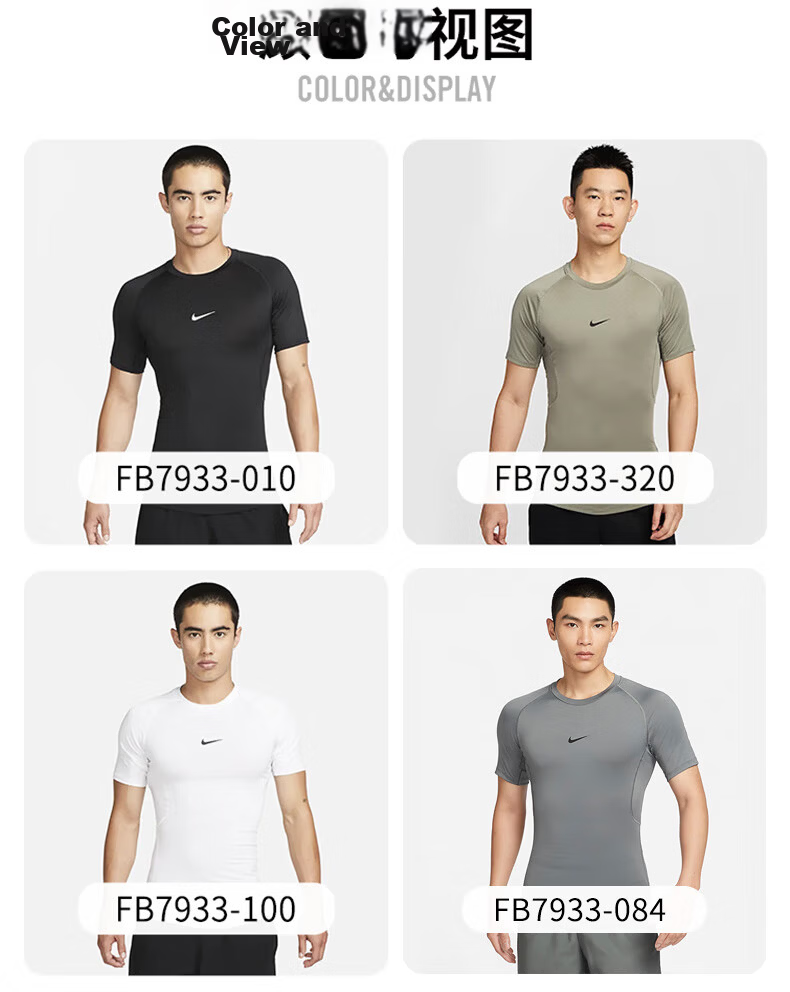 NIKE Men's Spring And Summer Short-Sleeve T-Shirt, Undershirt, Quick-Drying Breathable, Slim-Fit Top, FB7933-100 White XL 2
