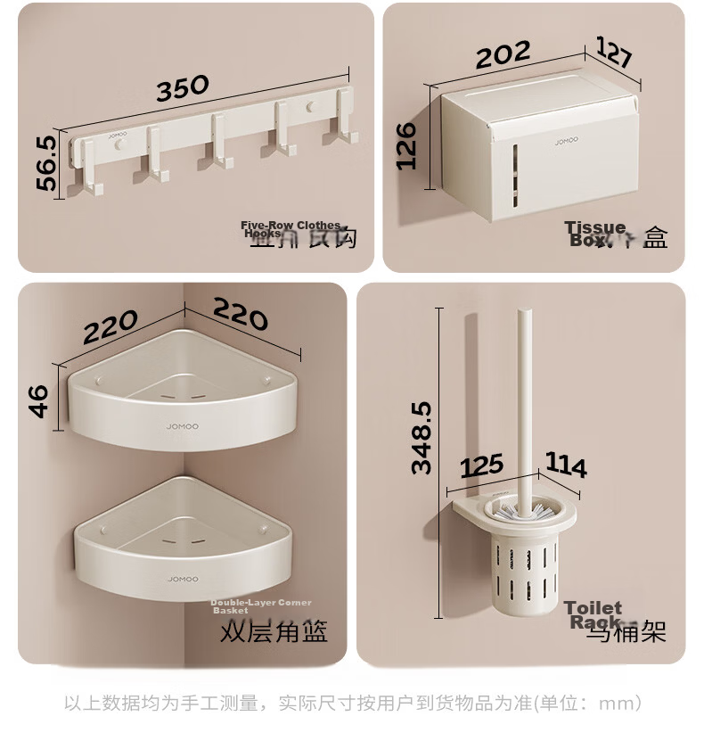 JOMOO Towel Rack Bathroom Storage Shelf No-Drill Double Folding Space Aluminum Milk White 7-Piece Set 93058 28
