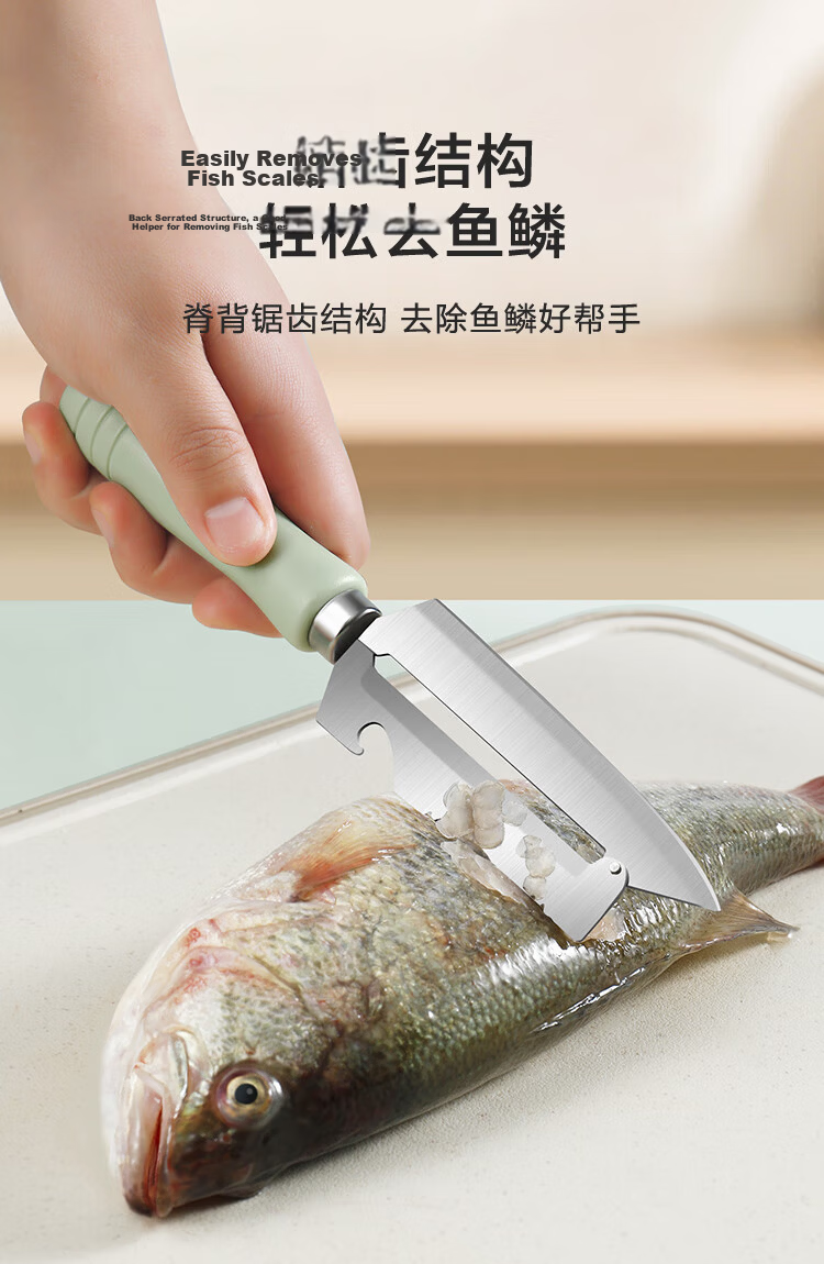 JD Original Qingyan Fruit Knife, Stainless Steel Multi-Functional Peeler for Home Use [Can Remove Fish Scales], Large Size 8