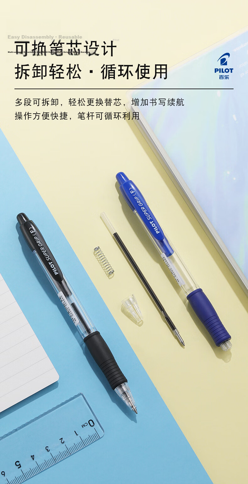 PILOT Retractable Ballpoint Pen BPGP-10R 0.7mm Black for Students Office Exam Use 11