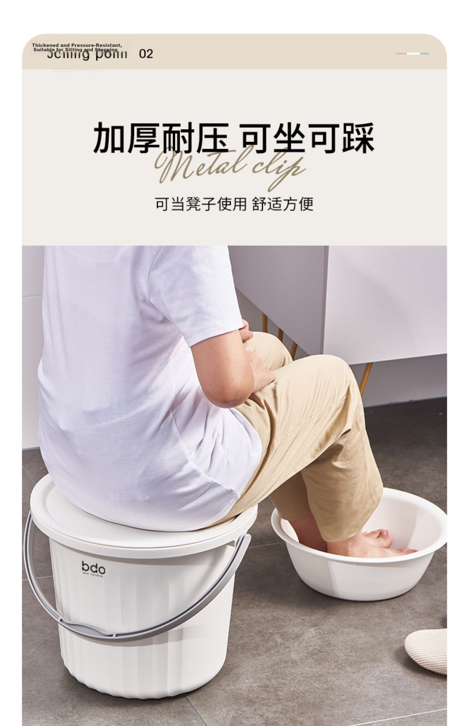 BDO Thick Plastic Basin Water Bucket with Lid, 3-Piece Set, Water Carrying Bucket, Laundry Bucket, Foot Soaking Bucket, for Student Dormitory, 14L 6