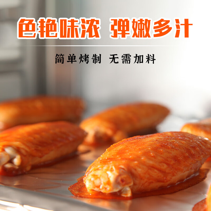极美滋新奥尔良烤翅腌料浓香味70g*5 鸡翅腌料烧烤调料复合调味料