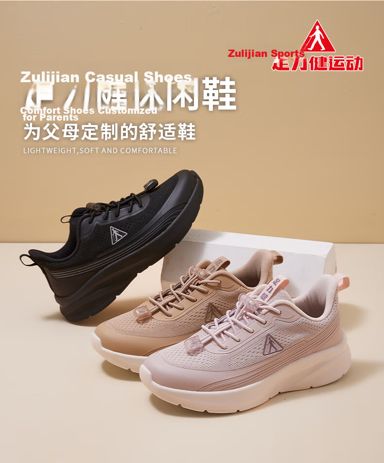 Zulijian Elderly Women's Shoes Autumn 2026 New Slip-On Lightweight Comfortable Walking Shoes for Mom 9210 Pink Size 39 1