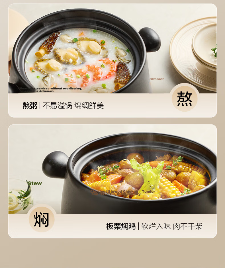 SUPOR Ceramic Casserole Pot for Soup And Stewing, New Health Pot, 4.5L Capacity, Heat-Resistant And Crack-Resistant 15