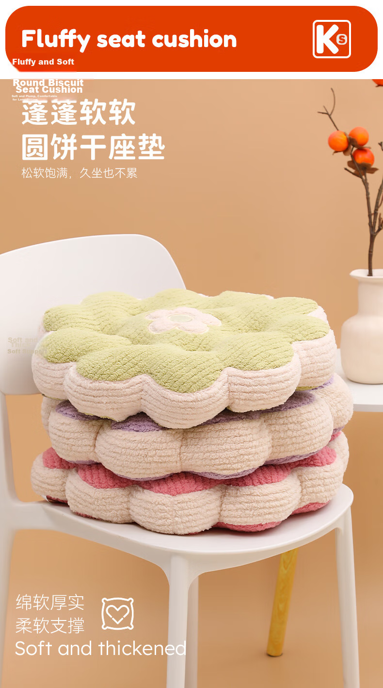 KING SHORE Plush Flower Cushion, Seat Pad for Sofa Bay Window Bedroom Floor Chair, Blue, 45x45cm 1