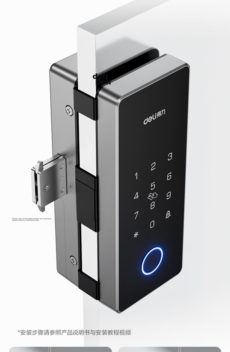 Deli Glass Door Lock, U-Shaped Double Door Lock, Glass Door Fingerprint Lock without Drilling, U-Shaped Password Lock, Office Store Shop Glass Door Lock, AL182 10