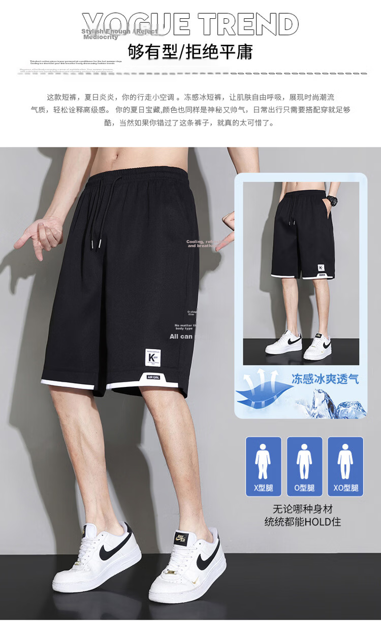 GLM Men's Summer Ice Silk Casual Simple Versatile Breathable Smooth Five-Point Shorts 2