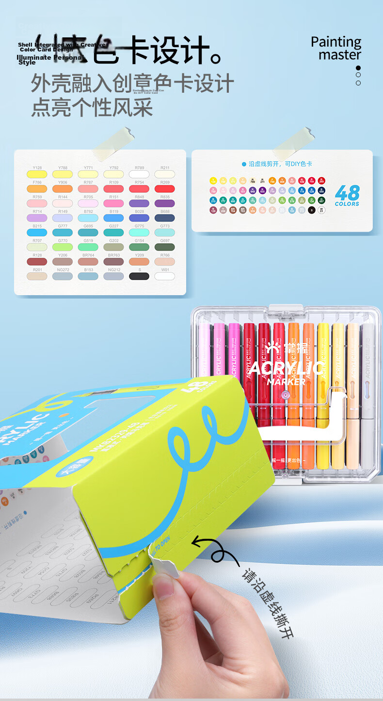 Master Back-to-School Stationery 60-Color Liquid Acrylic Marker Soft Tip Smart Ink Control Layerable Watercolor Pen Large Capacity High Coverage Brush Handwritten Report Doodle Marker 4