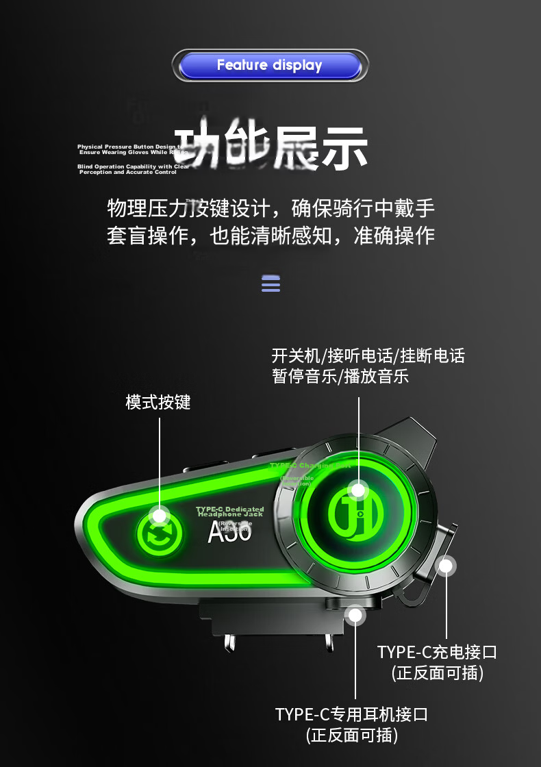 Hengjiang A30 Helmet Bluetooth Earphone Waterproof Long Battery Life Soft Mic 45H Playback for Delivery Riders 25