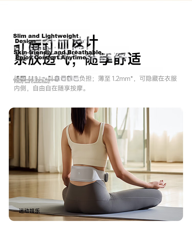Mijia Xiaomi Smart Waist Massager Pulse Heat Therapy Warm Palace Waist Belt Lumbar Support Abdominal Warmer Office Gadget Teacher's Day Gift Birthday Gift for Girlfriend and Parents 12