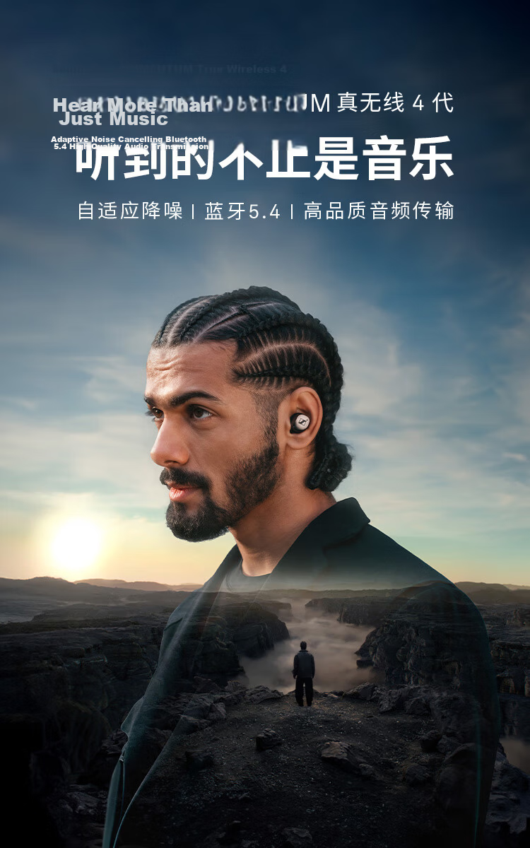 Sennheiser MOMENTUM True Wireless 4 Bluetooth Earphones Adaptive Noise Cancelling In-Ear Sports Earbuds Graphite Black [Official Refurbished] 1