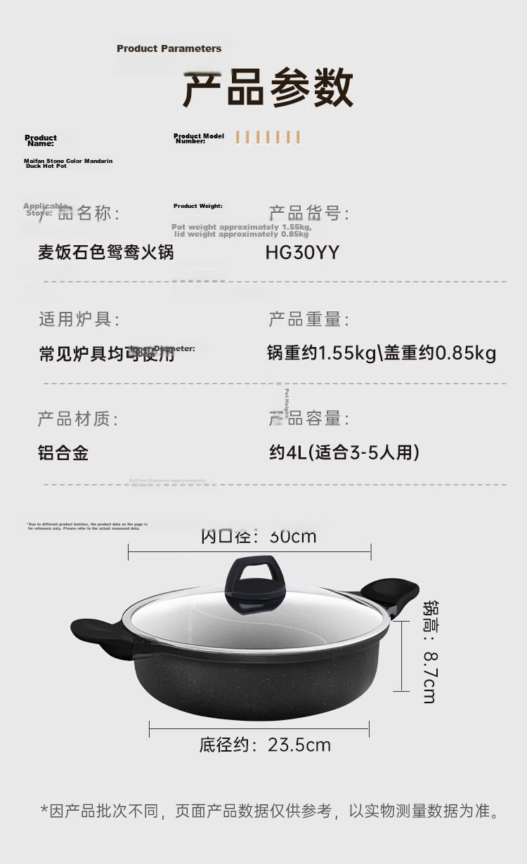 Chuida Huang Hot Pot Dual-Flavored Non-Stick Frying Pan Maifan Stone Coating 30cm Induction Cooker Compatible HG30YY 7