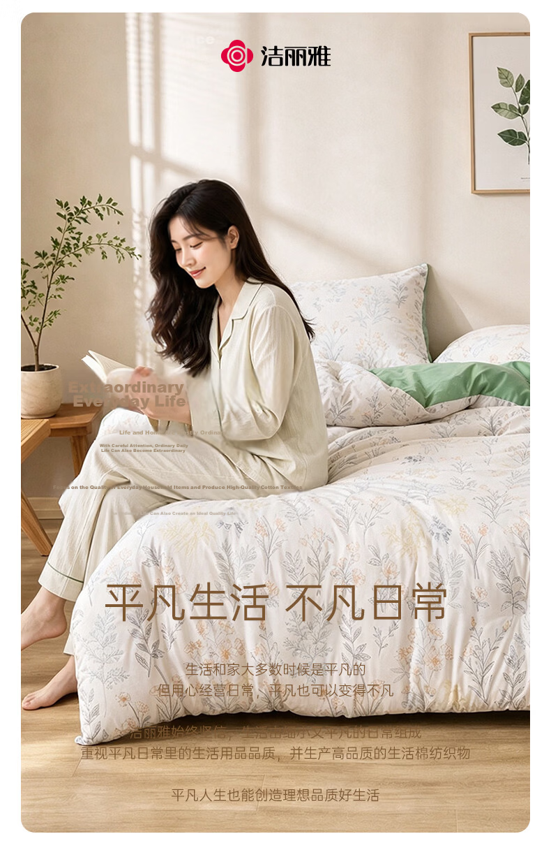 Grace Class A Fabric Single Student Winter Quilt Dormitory Air Conditioning Comforter Cotton Quilt Thick 6 Jin 150*200cm 16